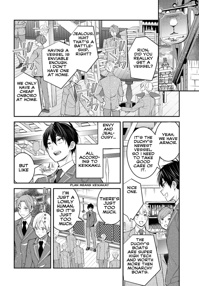 Otome Game Sekai wa Mob ni Kibishii Sekai Desu Chapter 36 17